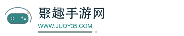 聚趣手游网